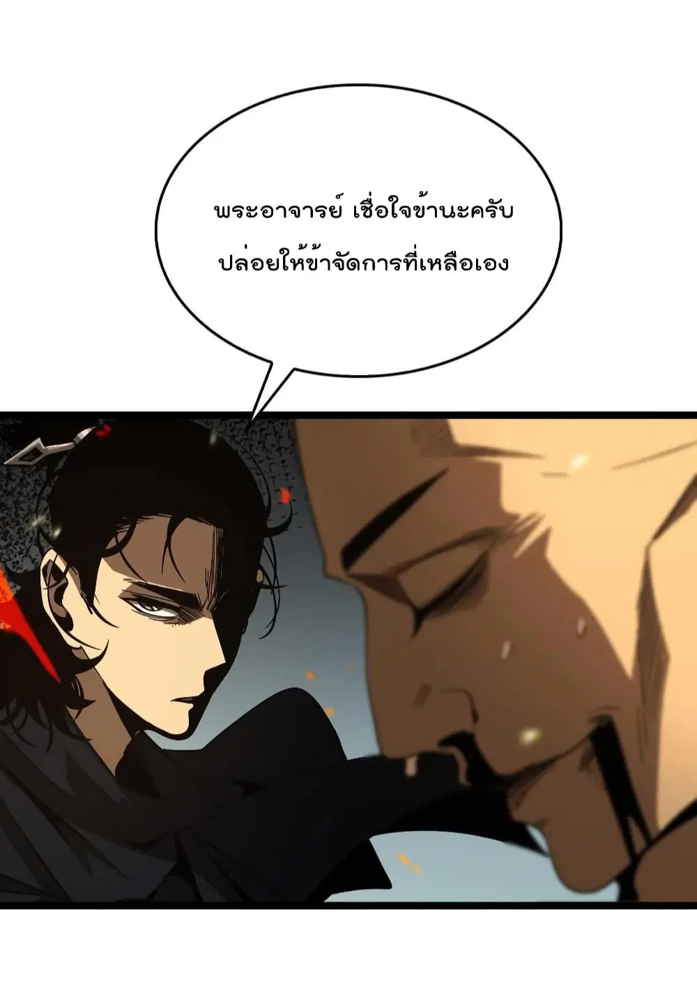 หน้า 20 จาก 40