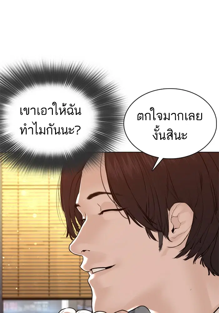 หน้า 14 จาก 162
