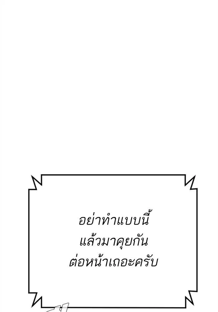 หน้า 76 จาก 246