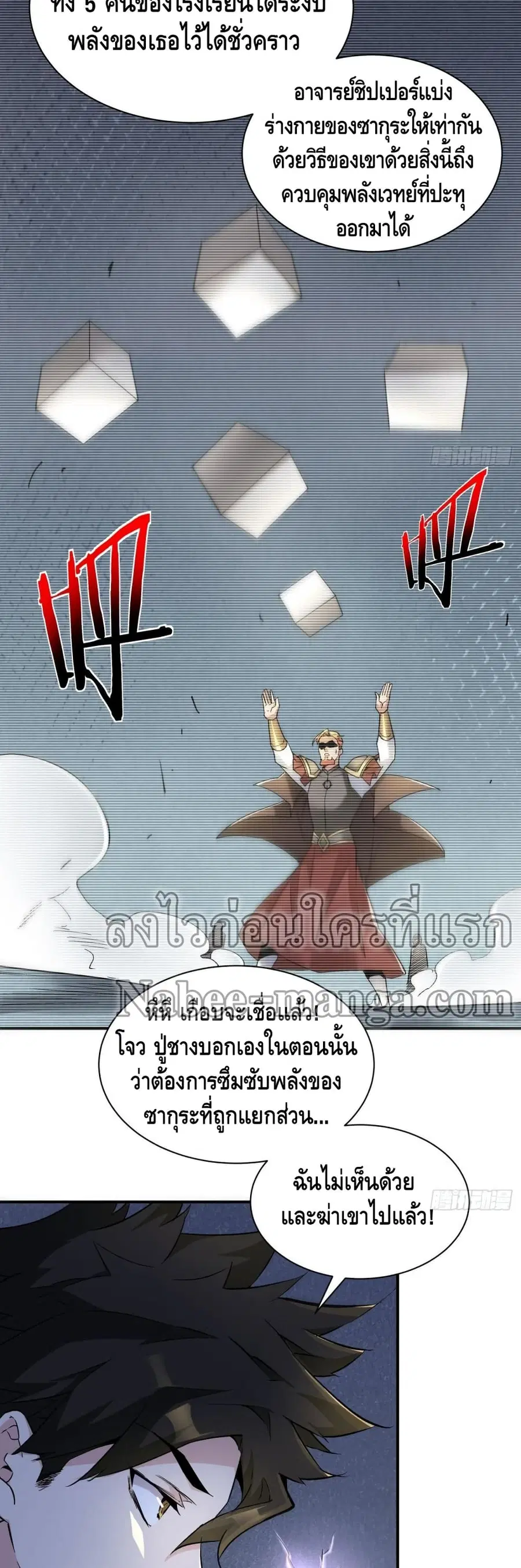 หน้า 14 จาก 32