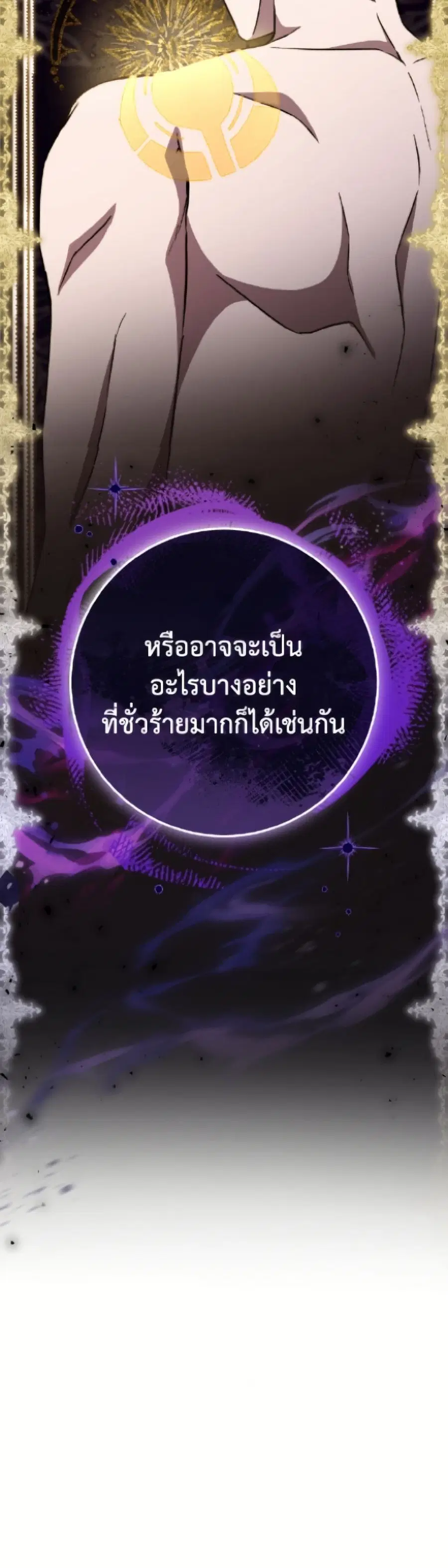 หน้า 51 จาก 52