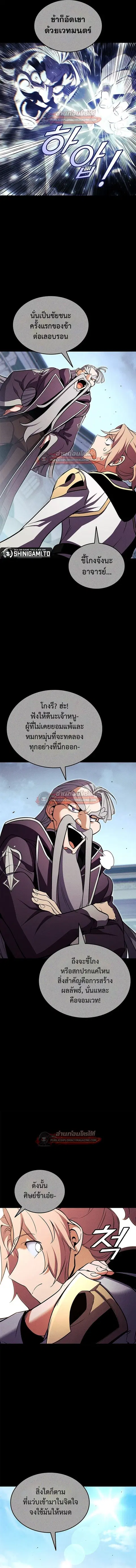 หน้า 7 จาก 22