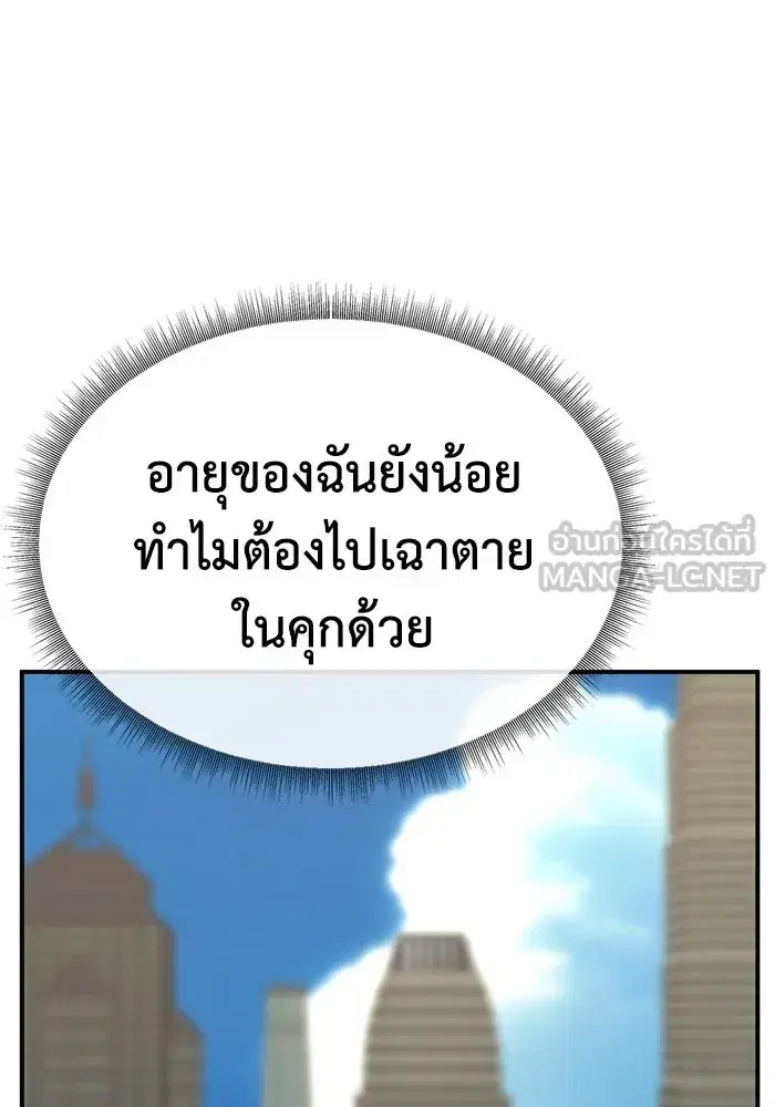 หน้า 87 จาก 175