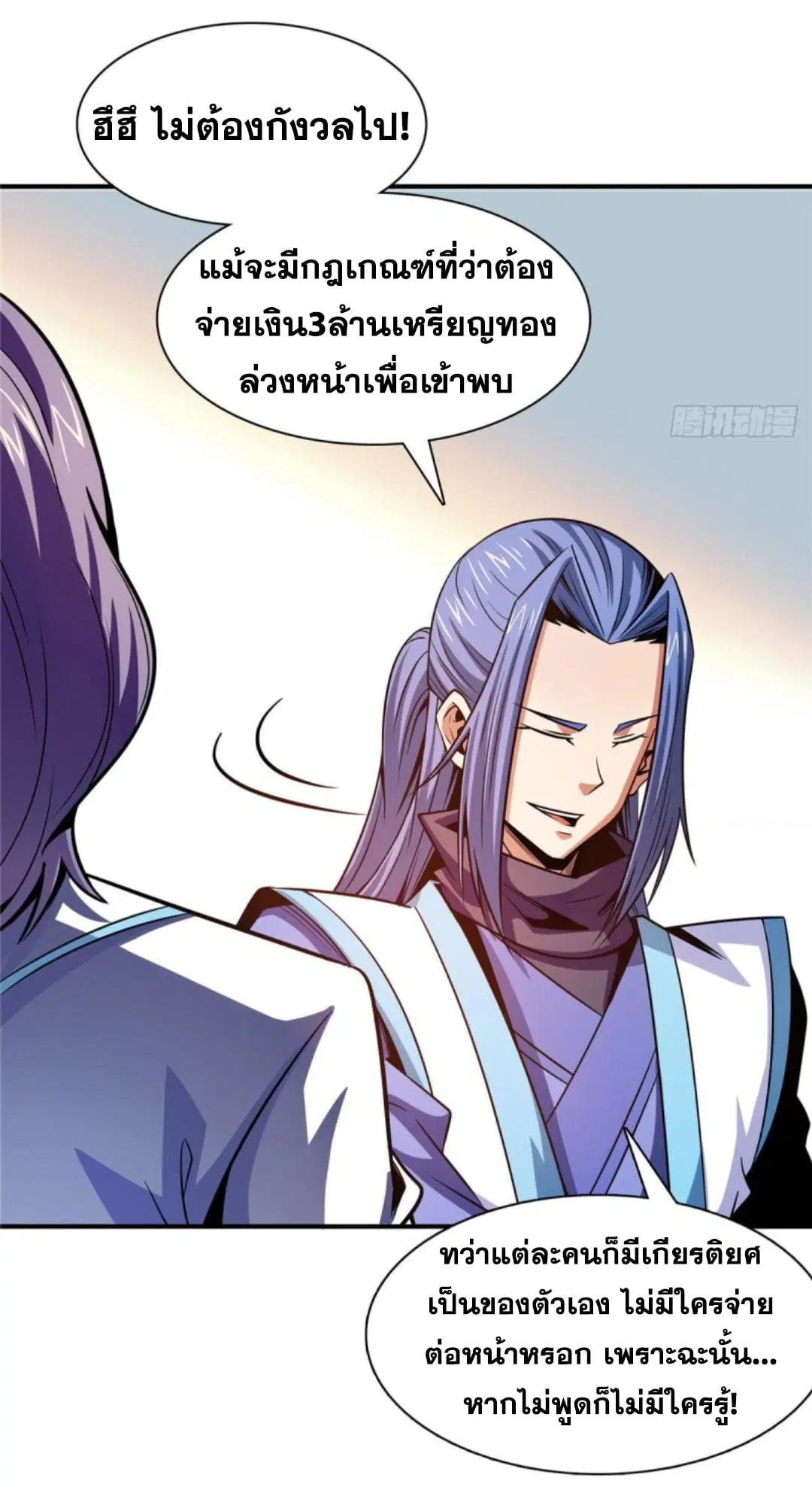 หน้า 13 จาก 37
