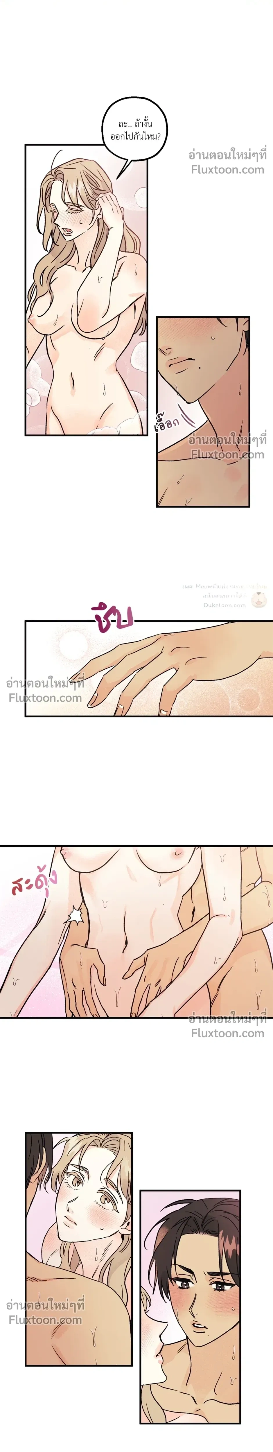 หน้า 20 จาก 22