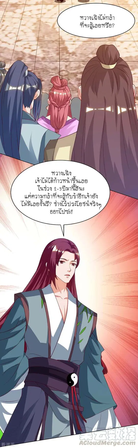 หน้า 15 จาก 23