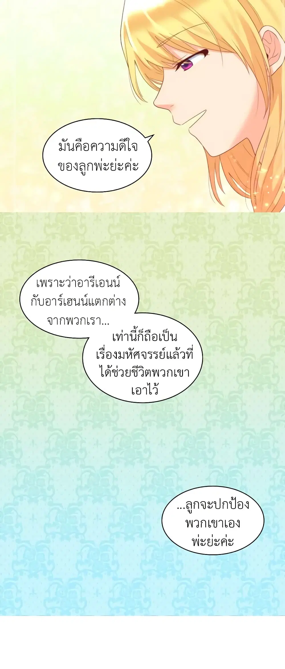 หน้า 18 จาก 30