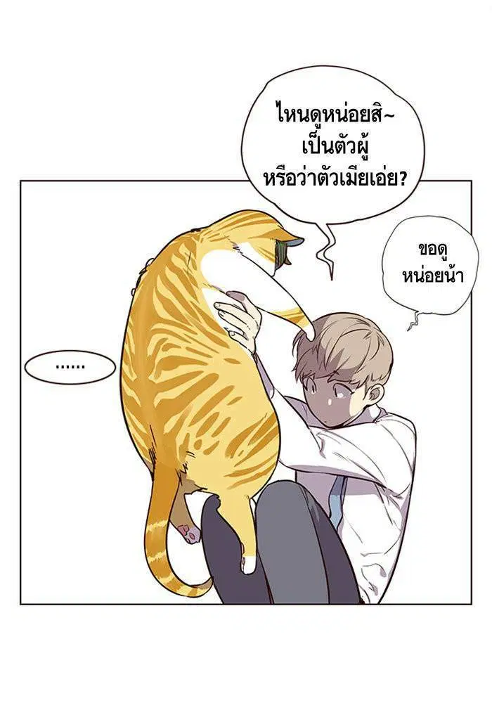 หน้า 36 จาก 59