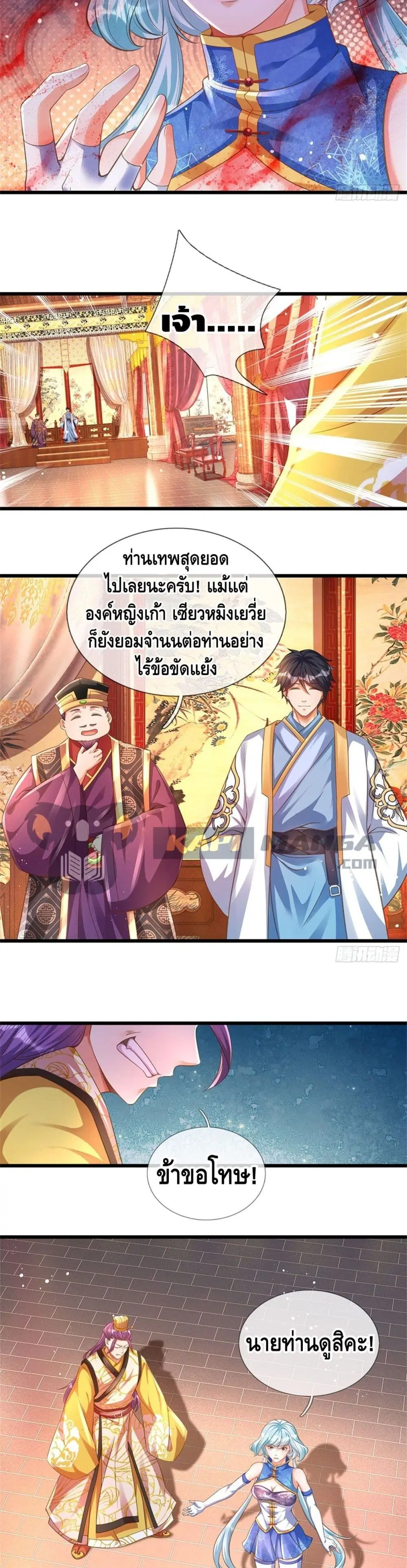 หน้า 4 จาก 12