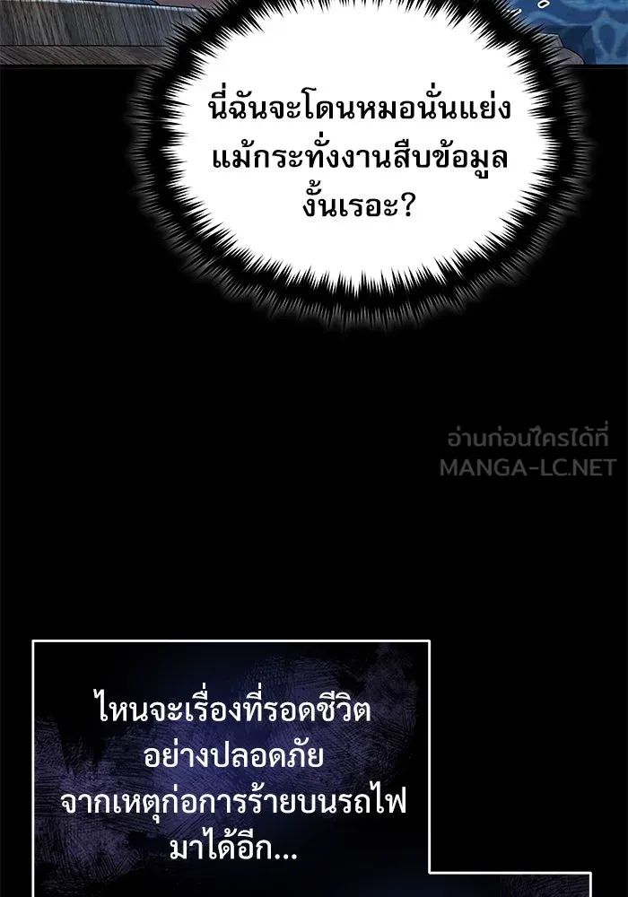 หน้า 105 จาก 126