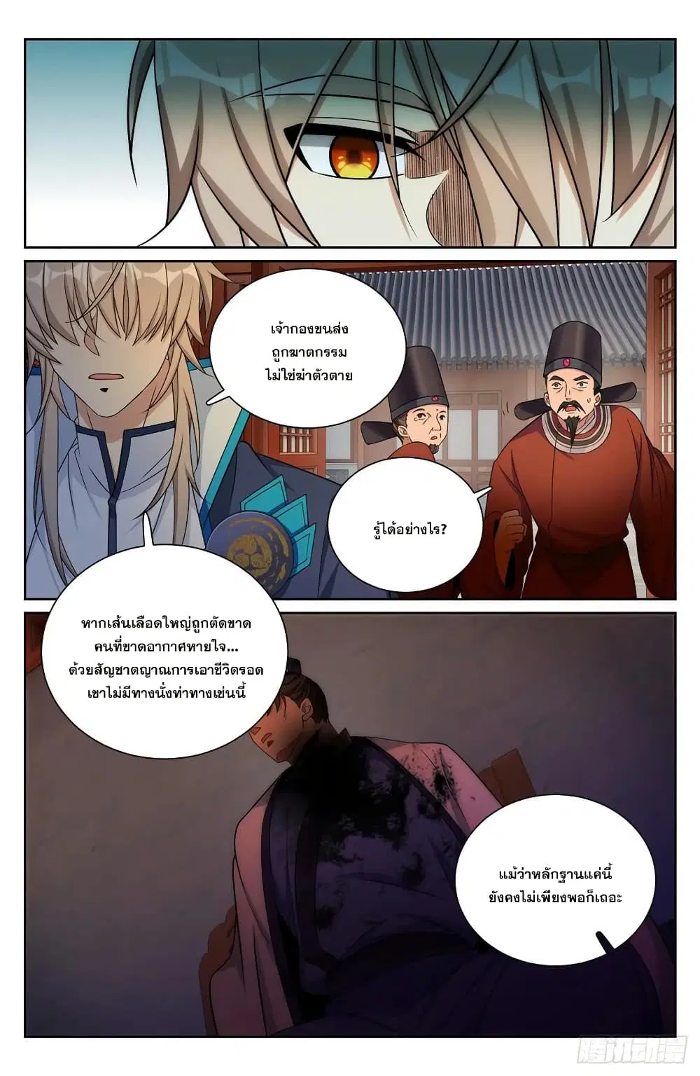 หน้า 19 จาก 21
