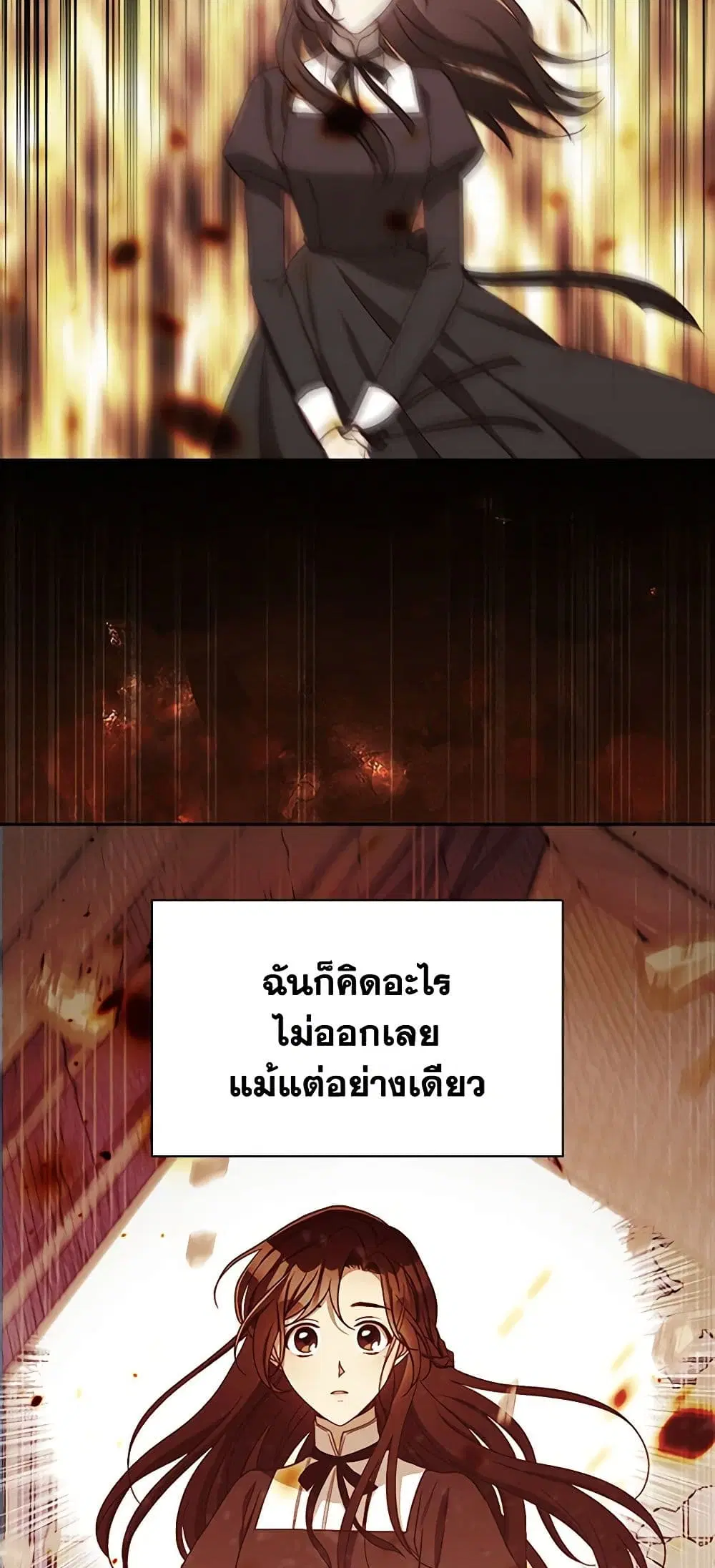 หน้า 7 จาก 46