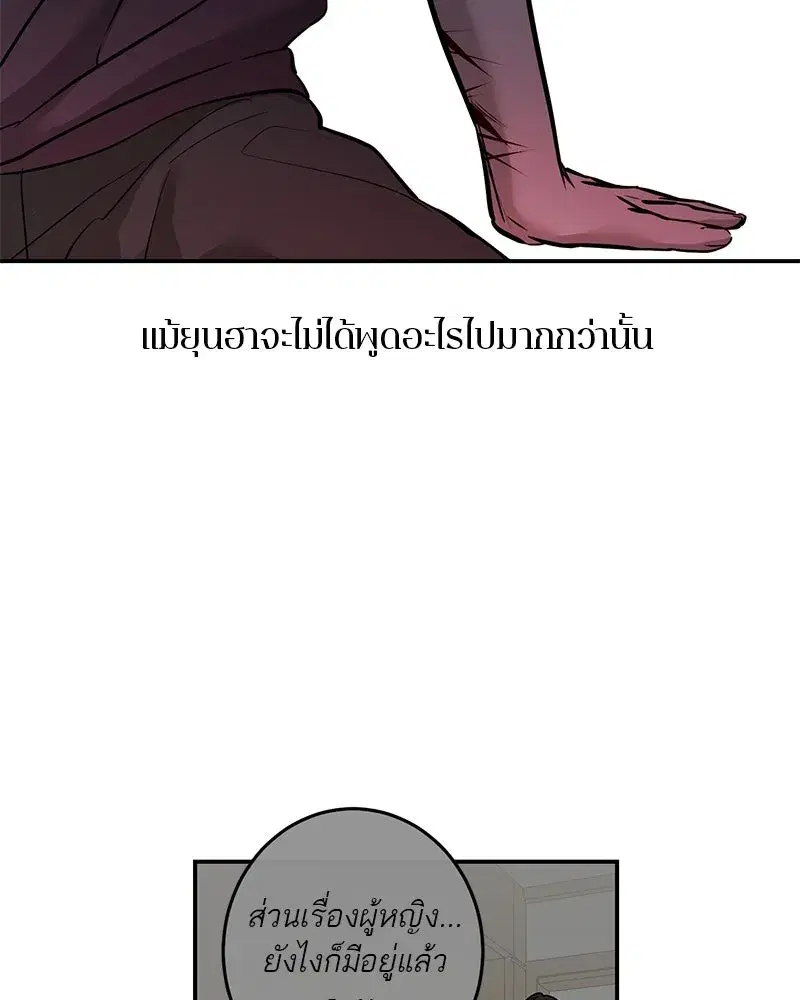 หน้า 52 จาก 140