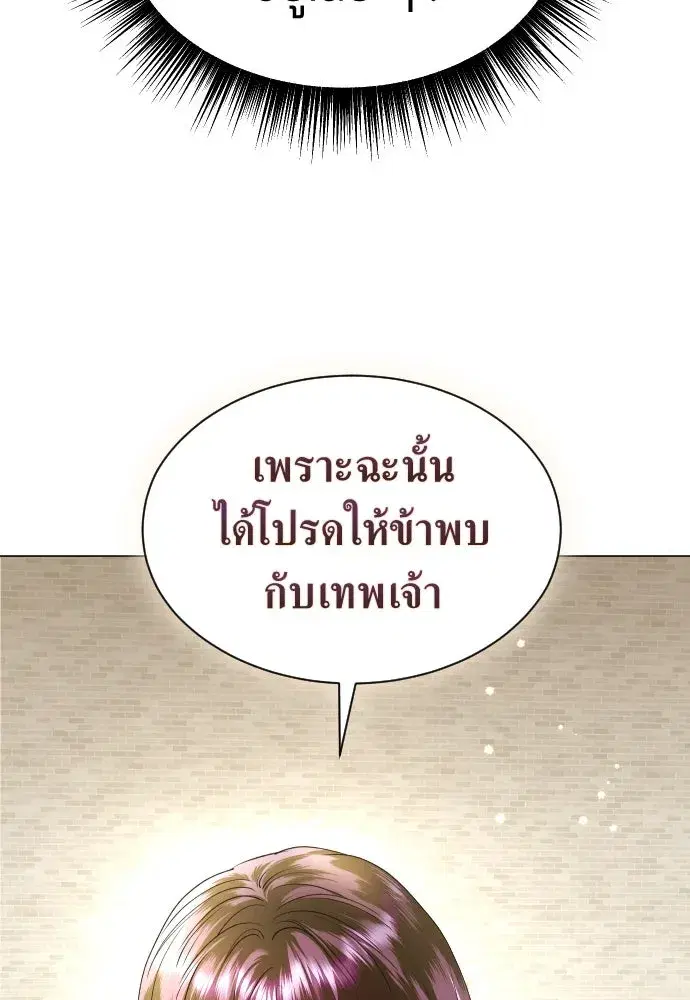 หน้า 130 จาก 146