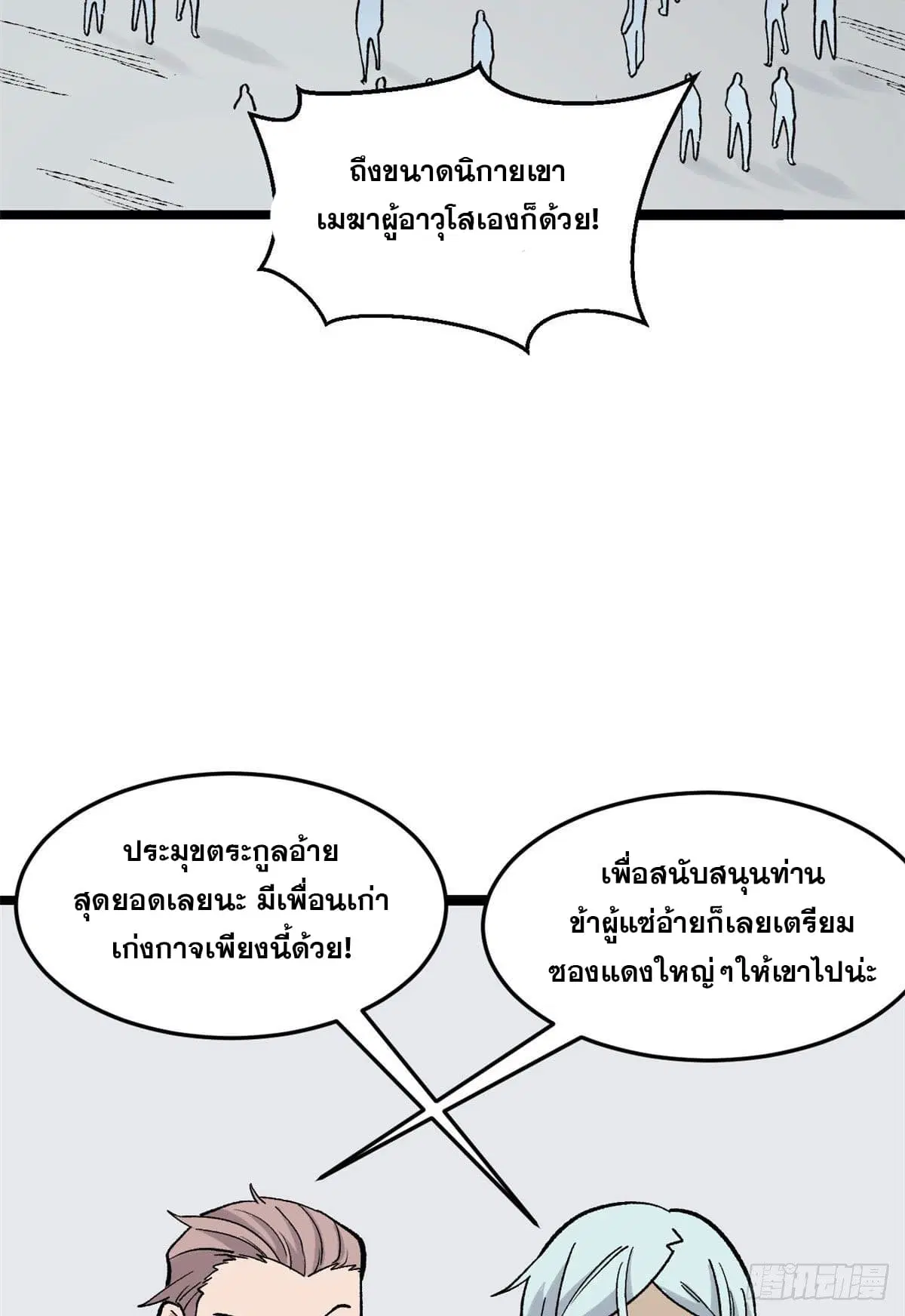 หน้า 24 จาก 55