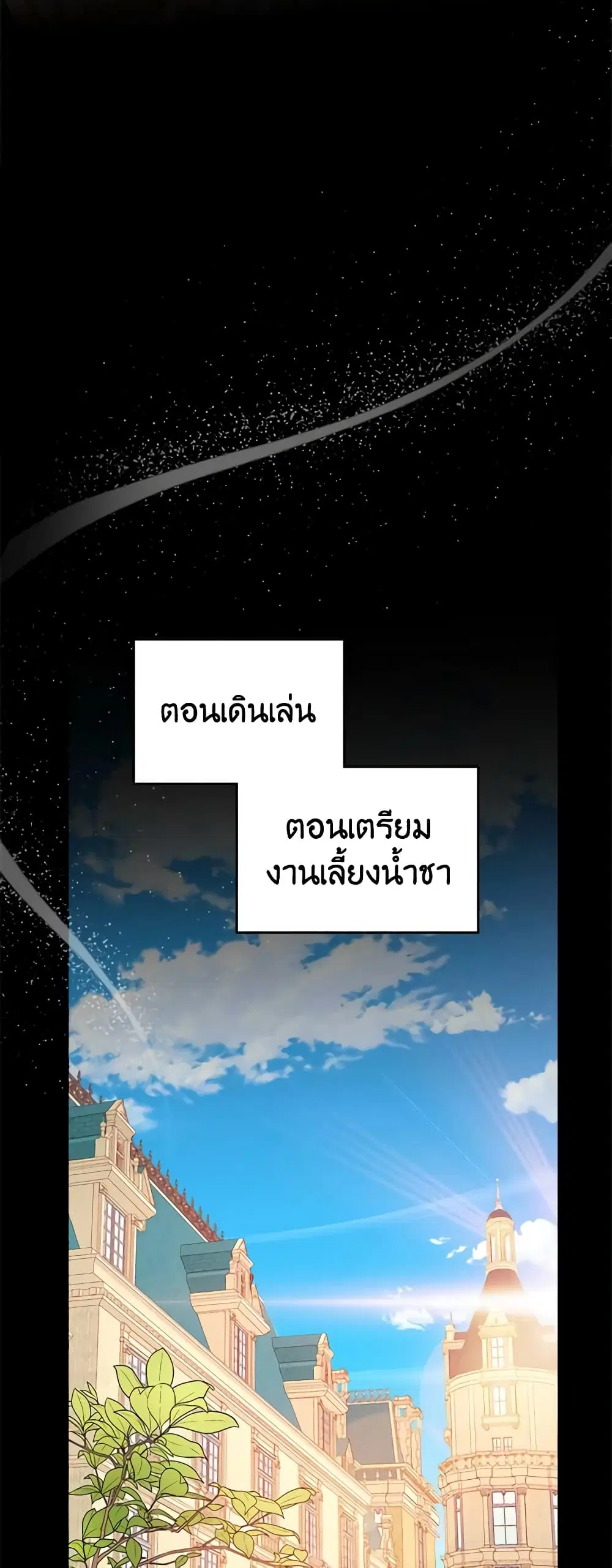 หน้า 35 จาก 43