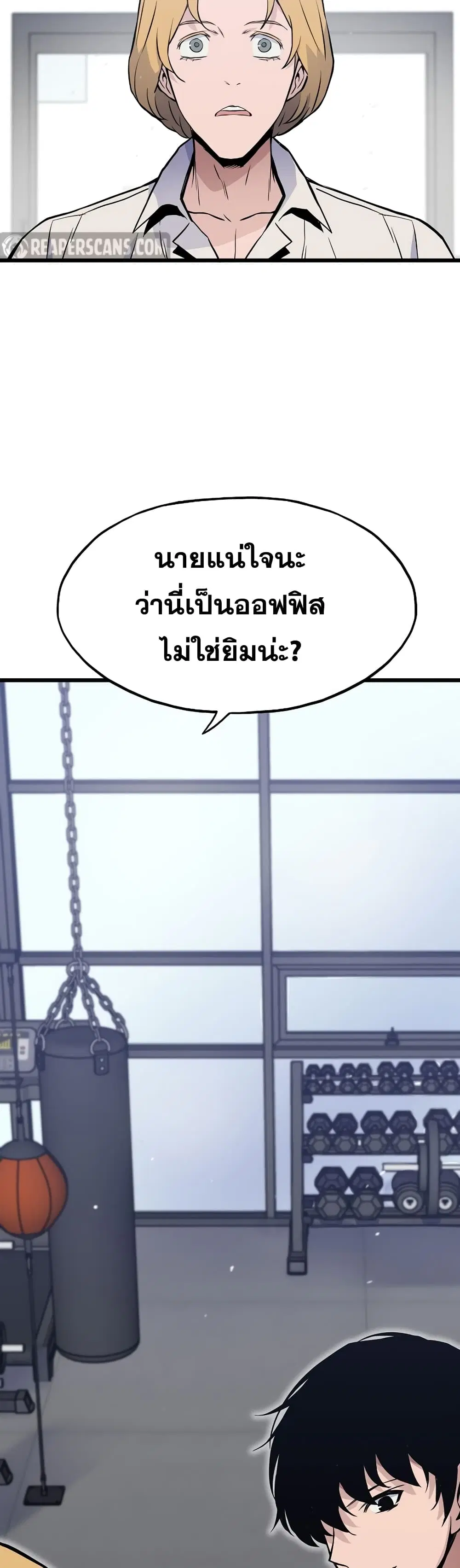 หน้า 35 จาก 52