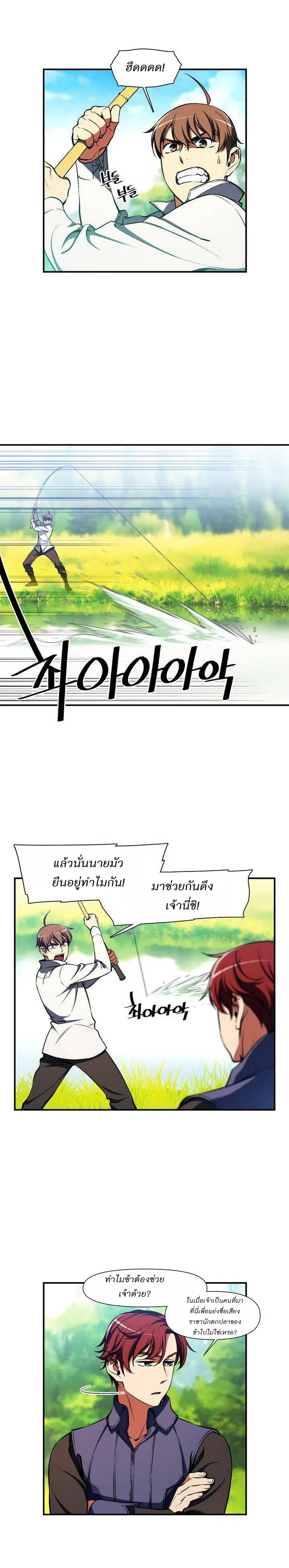 หน้า 2 จาก 17