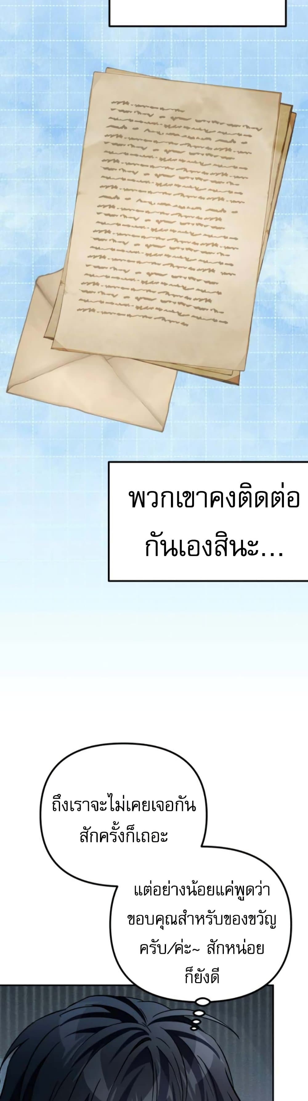 หน้า 52 จาก 80