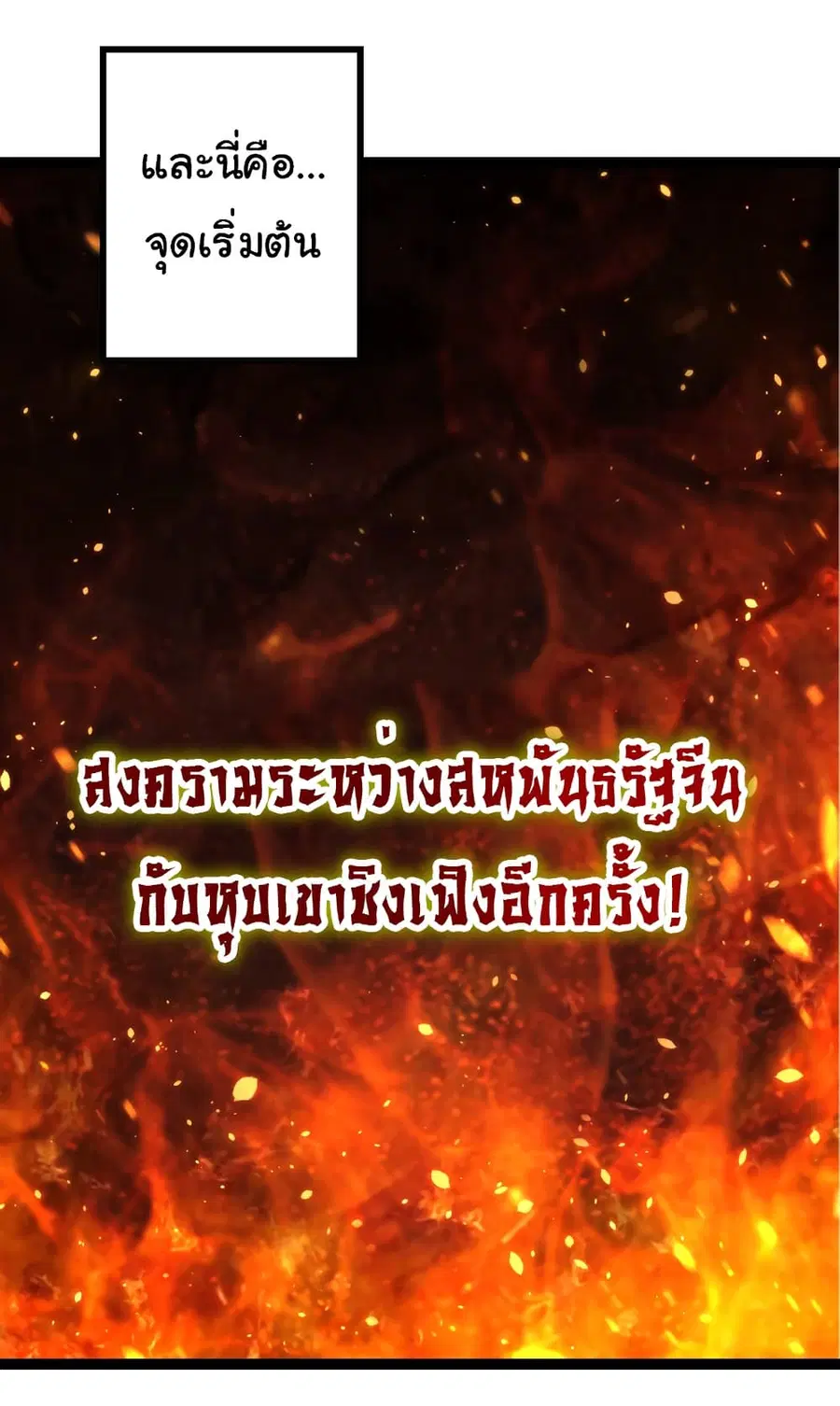 หน้า 50 จาก 52