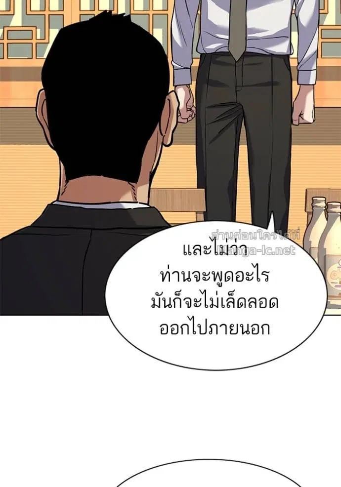 หน้า 97 จาก 135