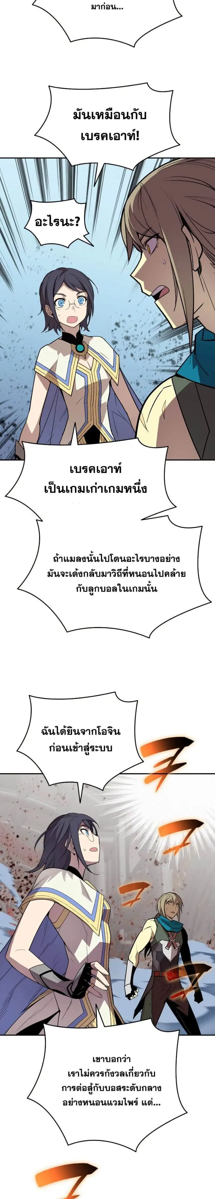 หน้า 7 จาก 31