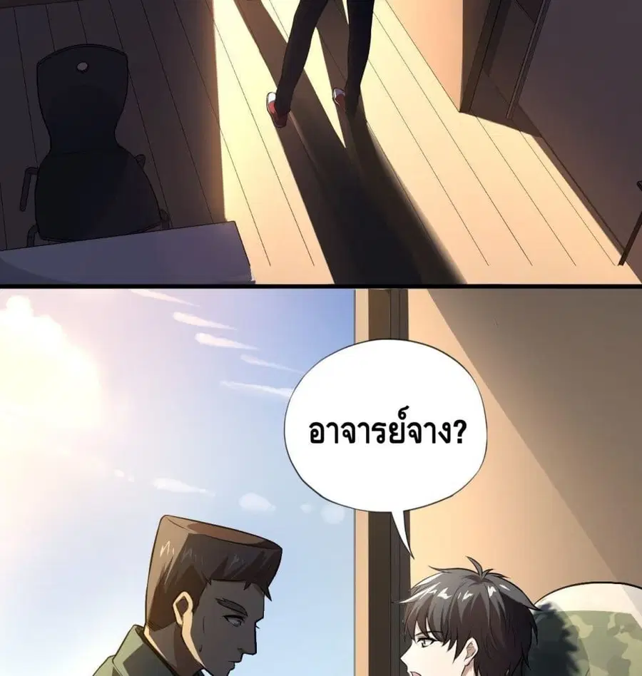 หน้า 43 จาก 62