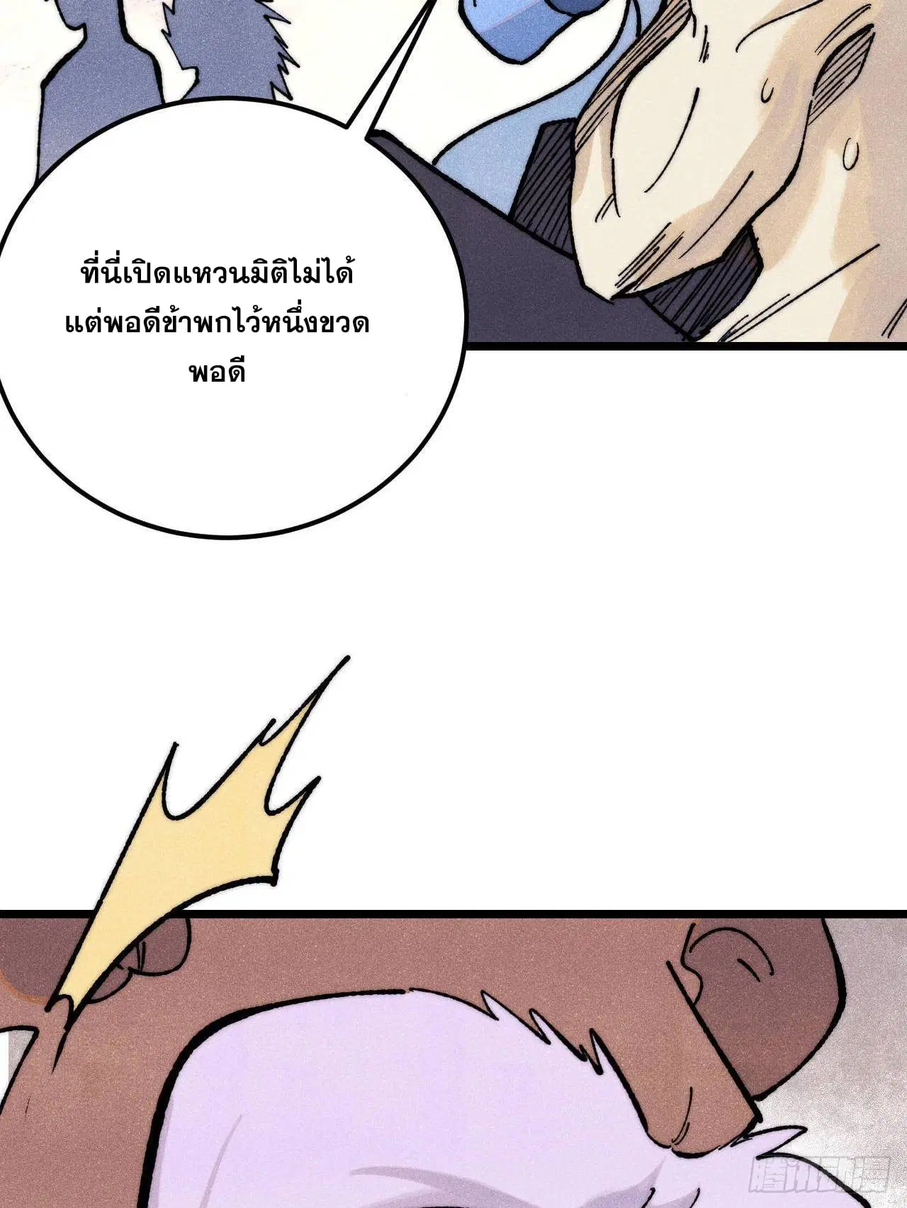หน้า 18 จาก 75