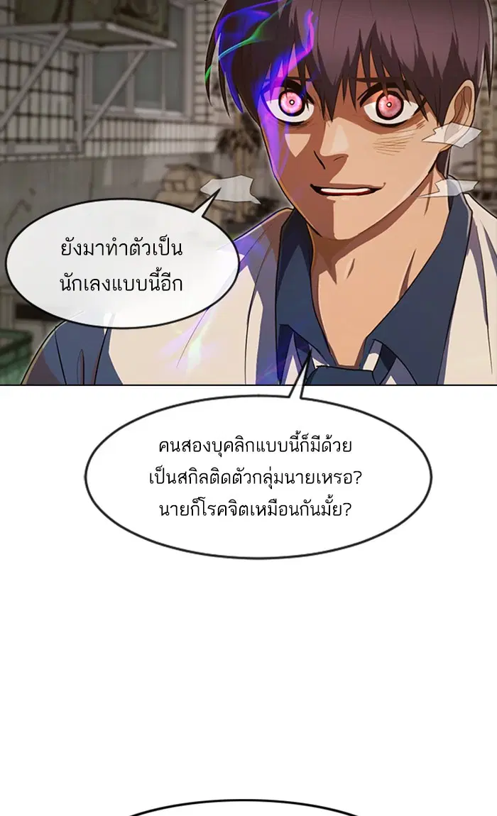 หน้า 116 จาก 127