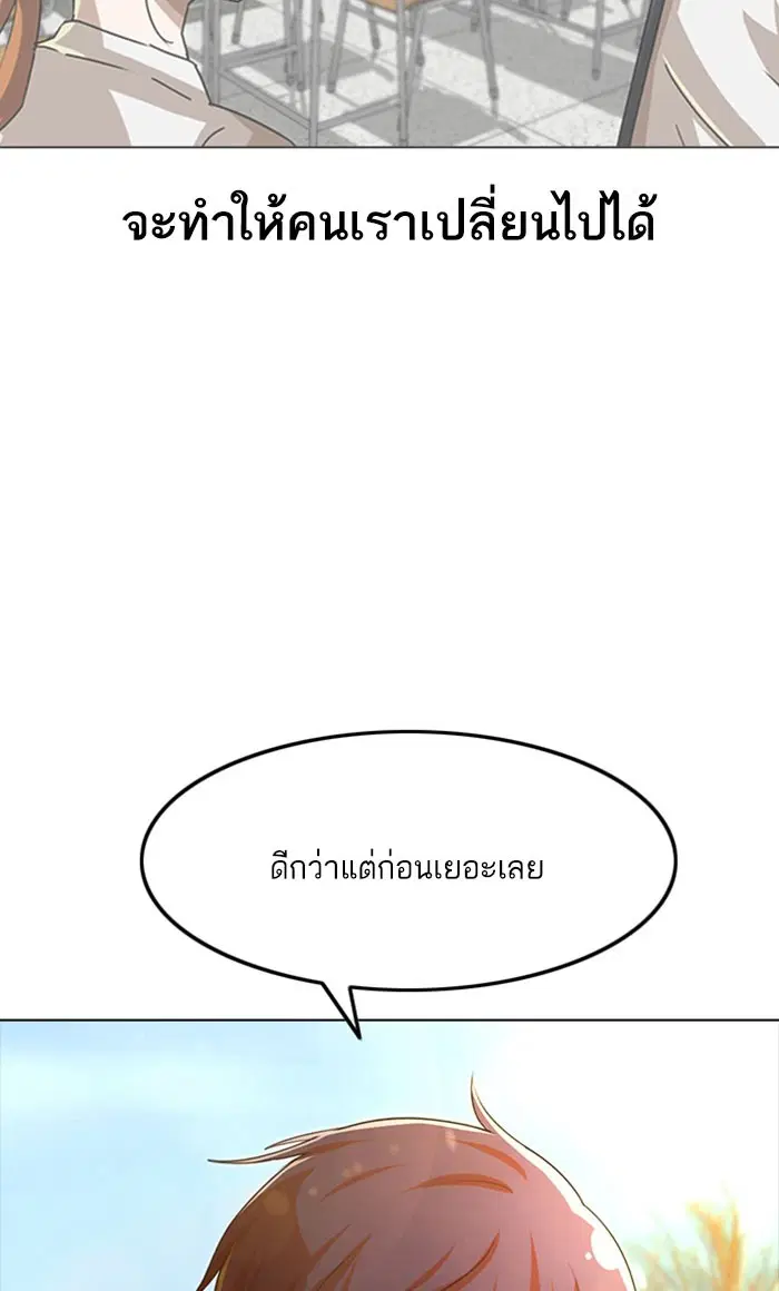 หน้า 88 จาก 115