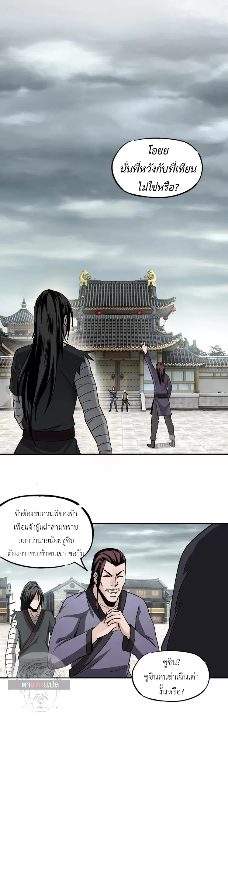 หน้า 4 จาก 13