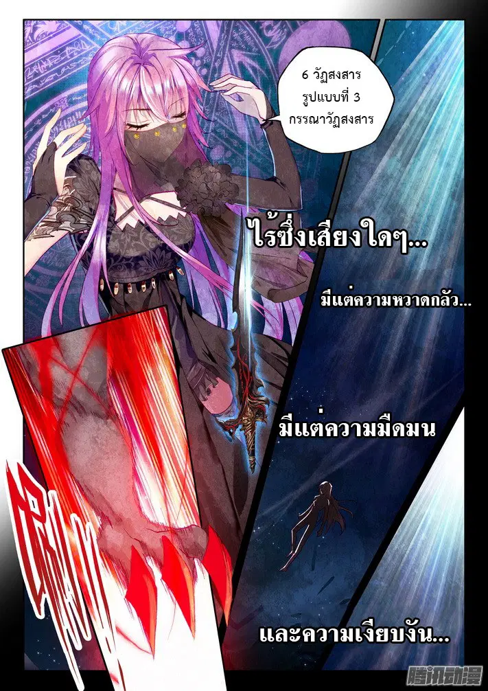 หน้า 9 จาก 23