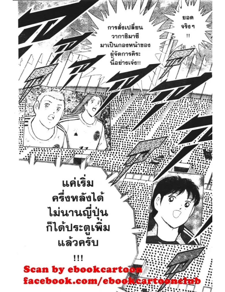 หน้า 19 จาก 19