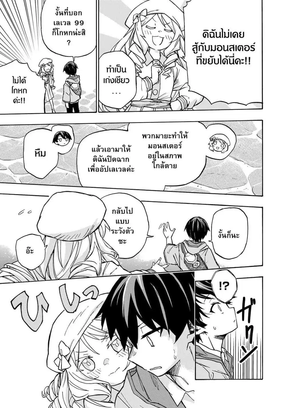 หน้า 4 จาก 26