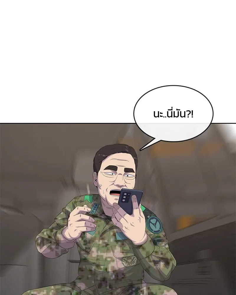 หน้า 107 จาก 114