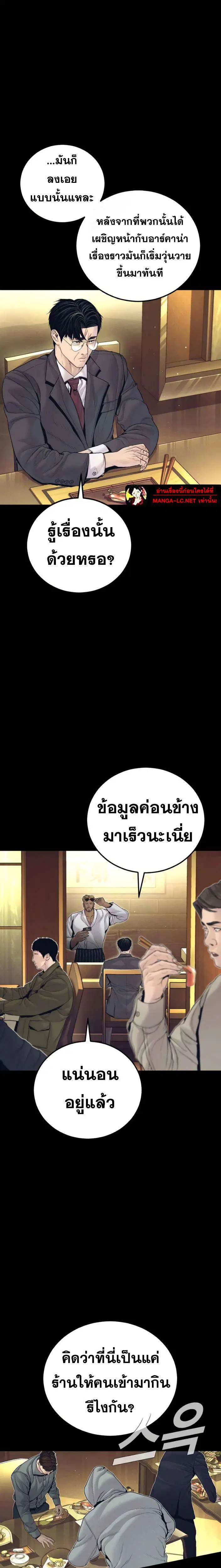 หน้า 27 จาก 41
