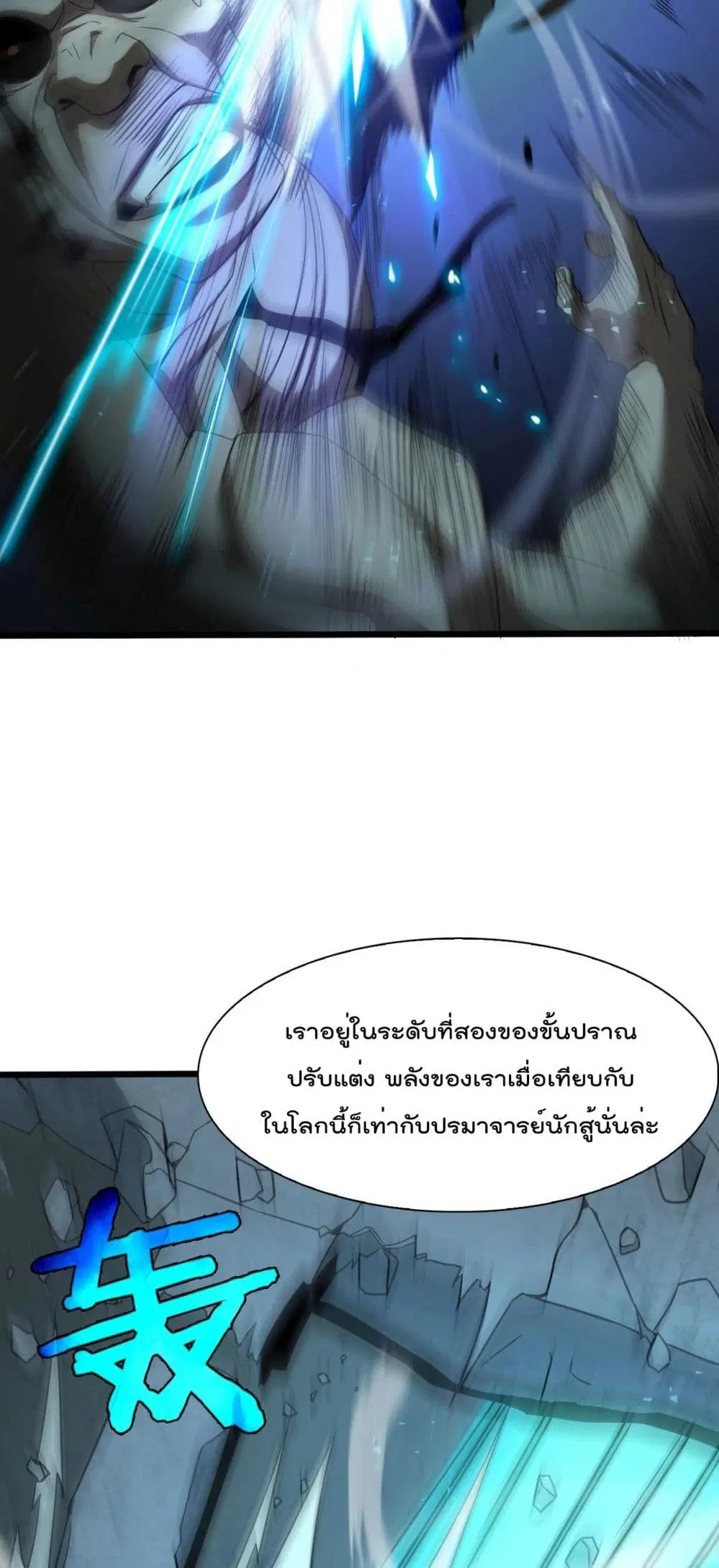 หน้า 8 จาก 52