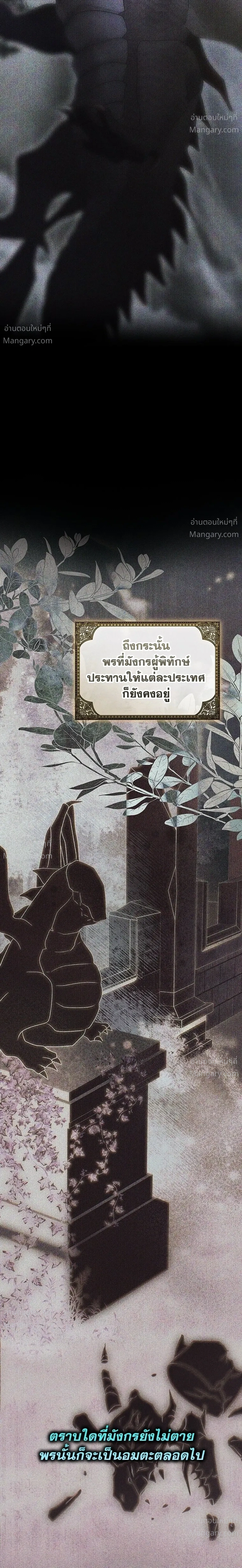 หน้า 3 จาก 37