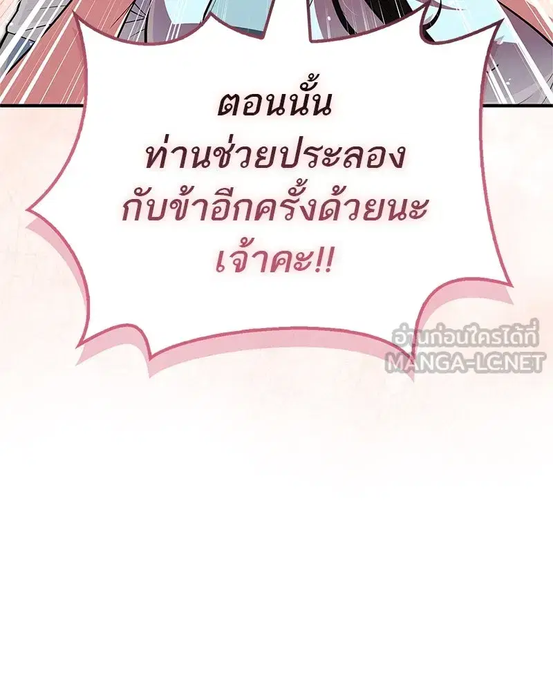 หน้า 45 จาก 186