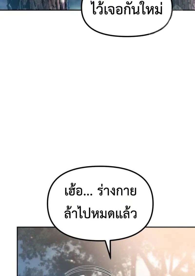 หน้า 84 จาก 194