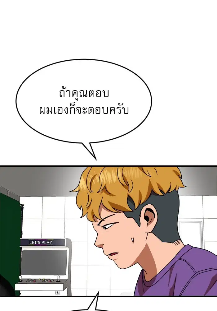 หน้า 164 จาก 185