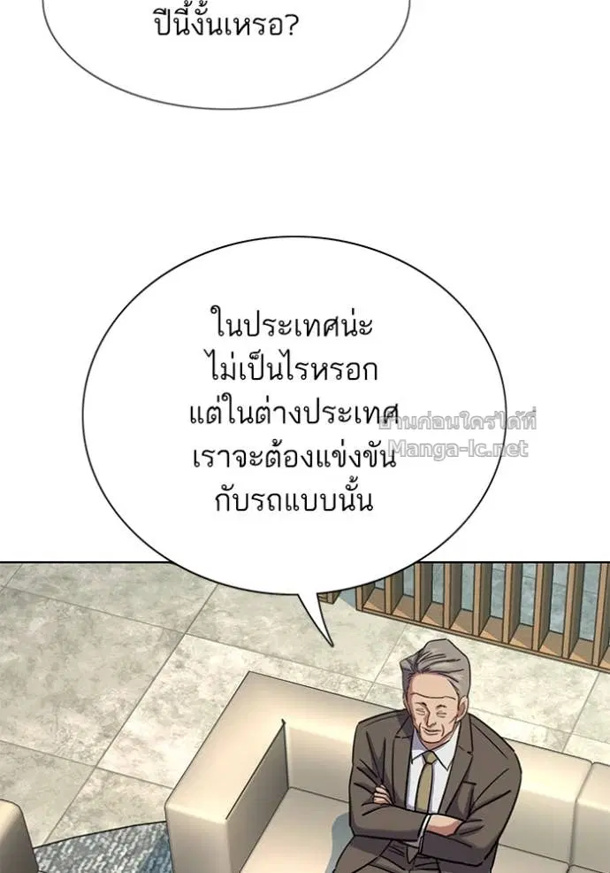 หน้า 121 จาก 161