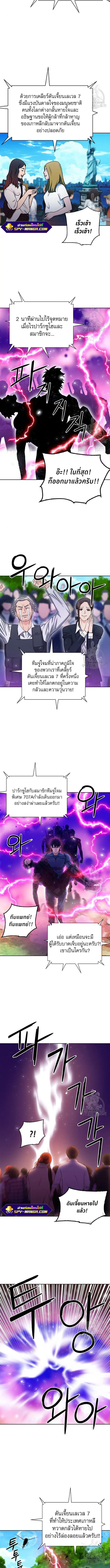 หน้า 2 จาก 13