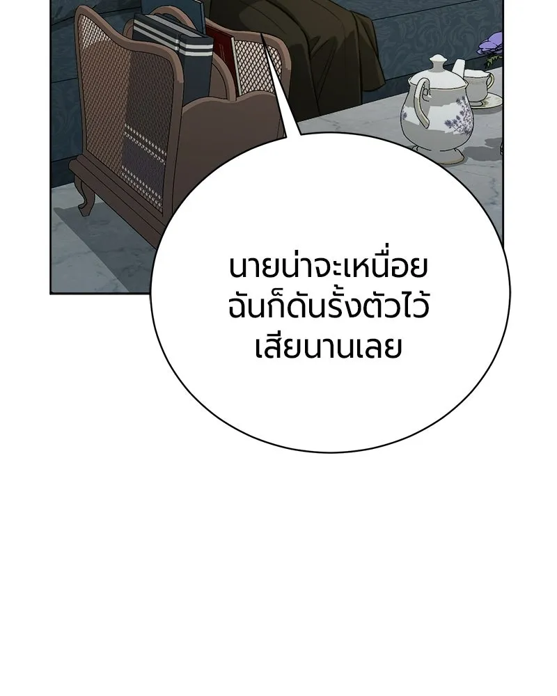 หน้า 53 จาก 171