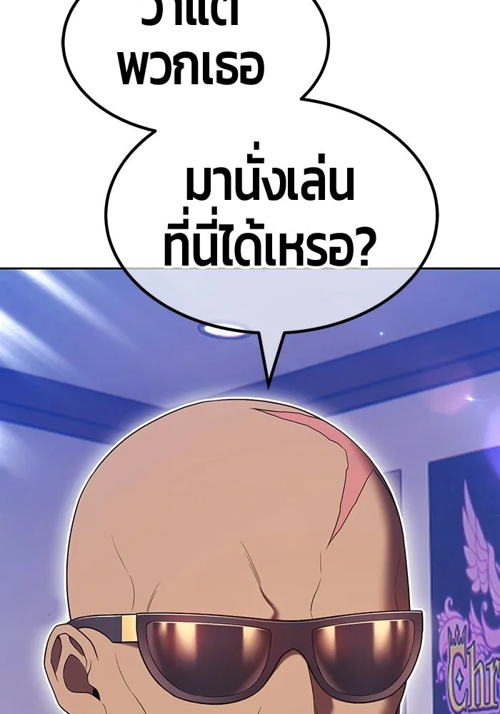 หน้า 74 จาก 438