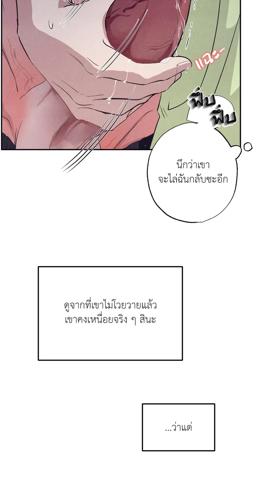 หน้า 22 จาก 66