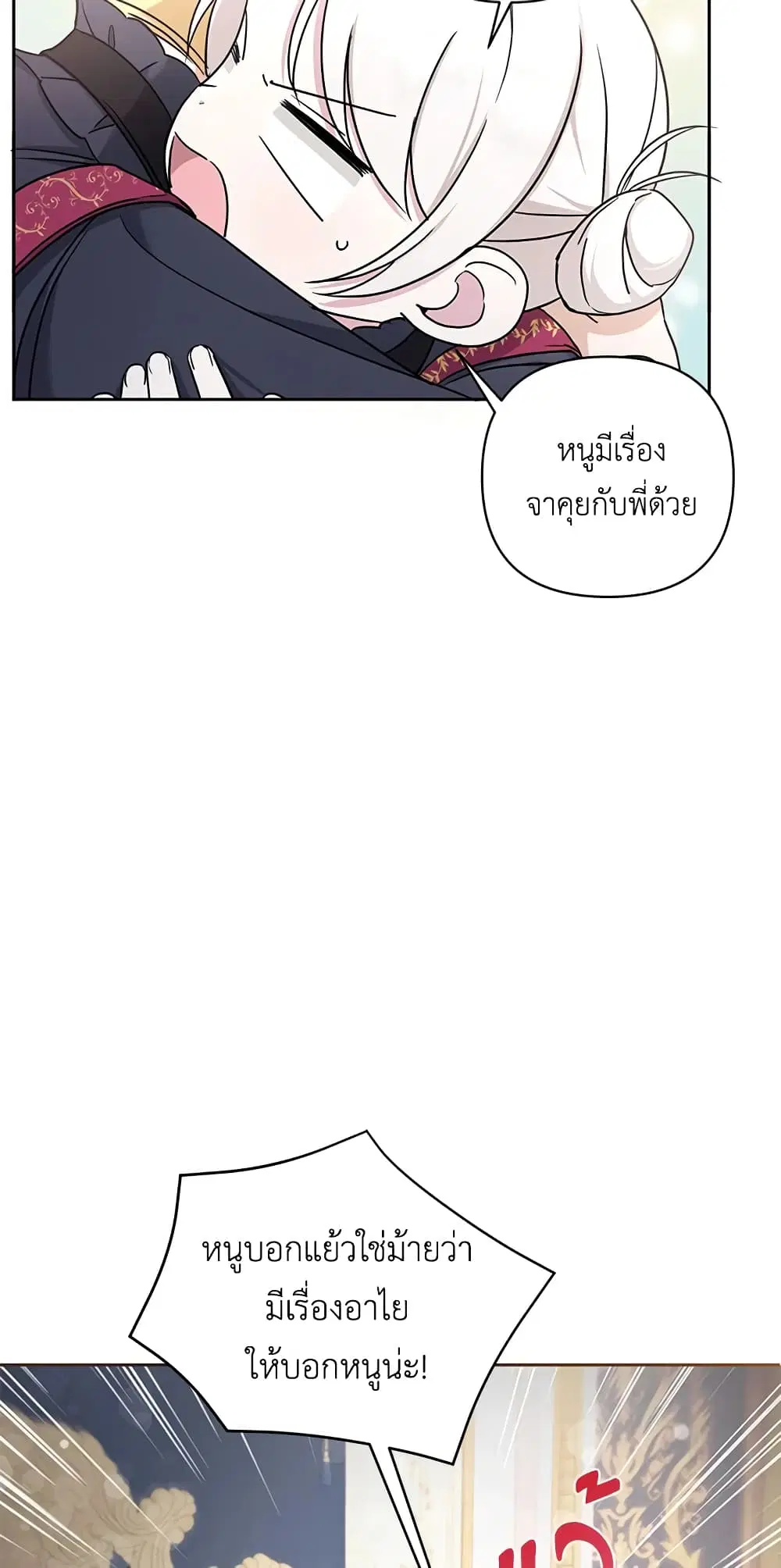 หน้า 10 จาก 44