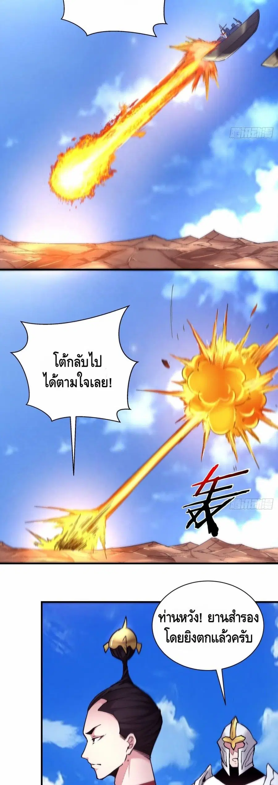 หน้า 24 จาก 32