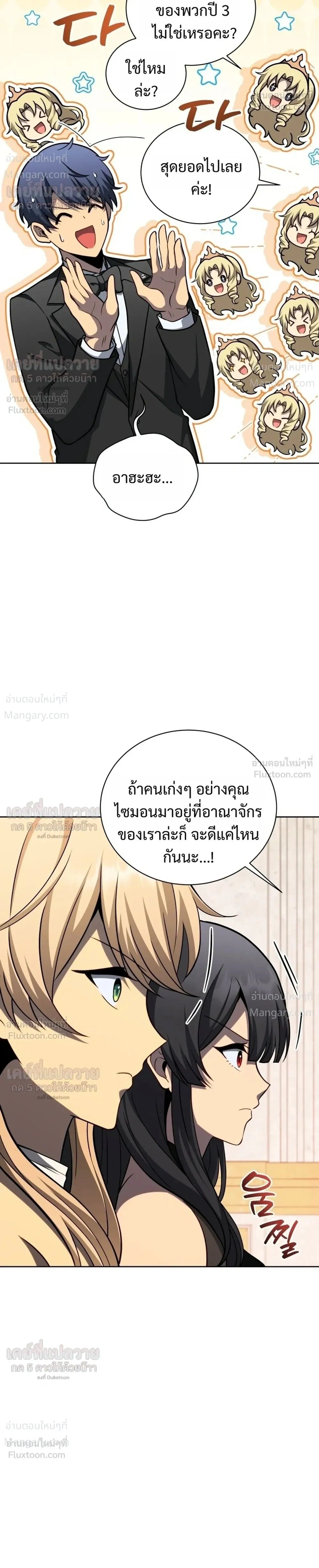 หน้า 22 จาก 31