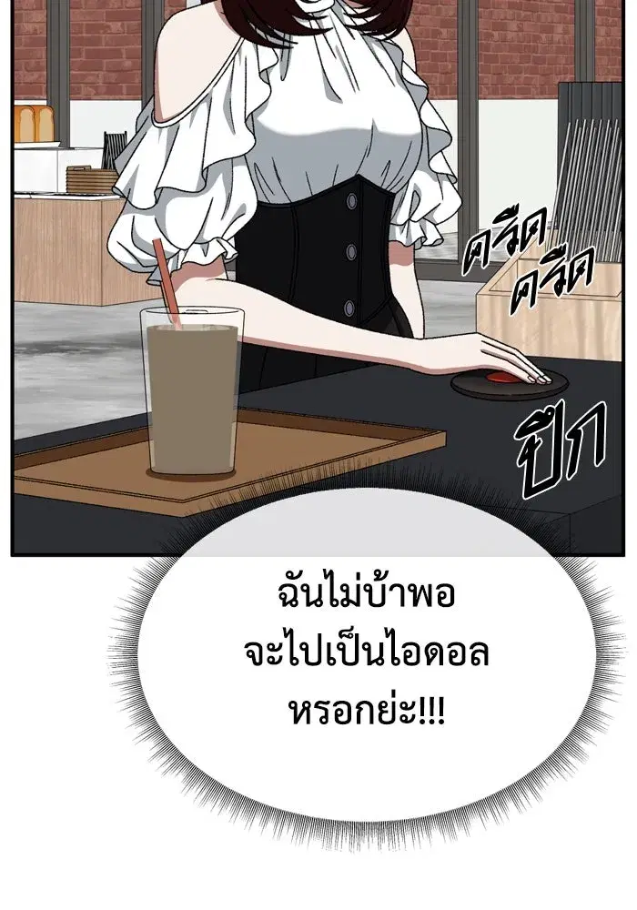 หน้า 2 จาก 187